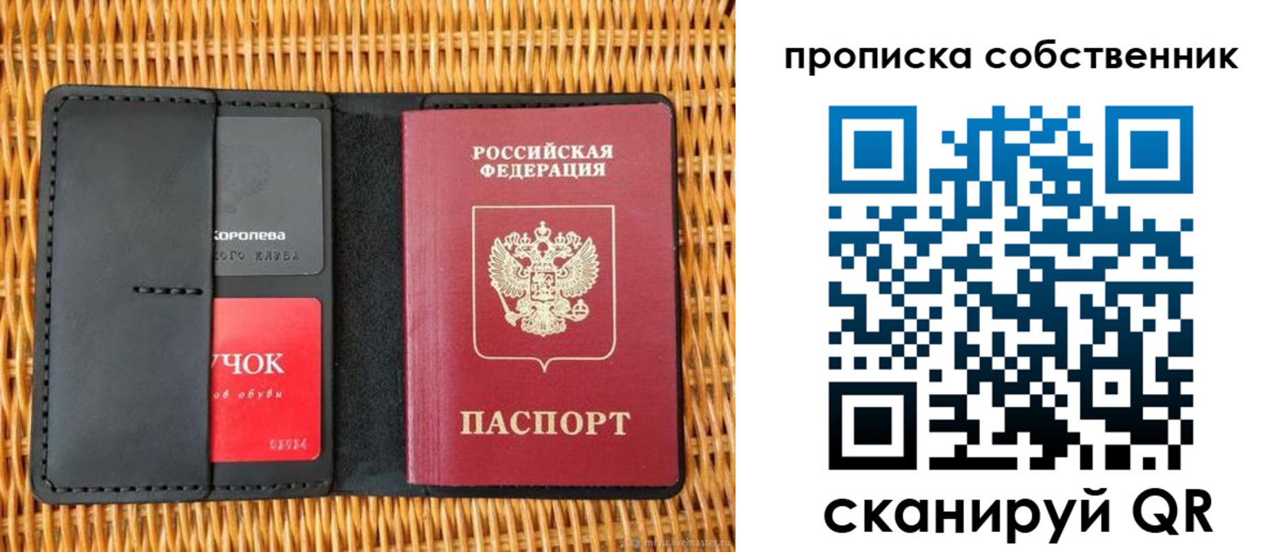 пропишу в квартире в Амурске